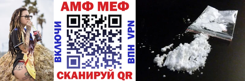 АМФ Premium Кувшиново