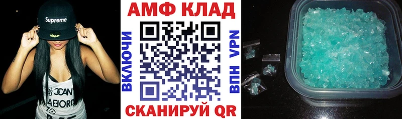 Купить закладки Кувшиново Амфетамин Розовый