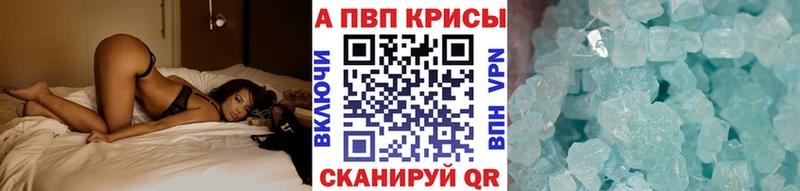 Купить Кувшиново Alfa_PVP мука