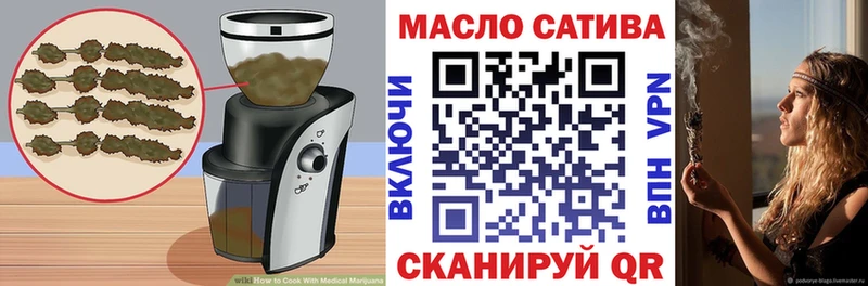 Купить закладки  Кувшиново  Canna-Cookies марихуана 