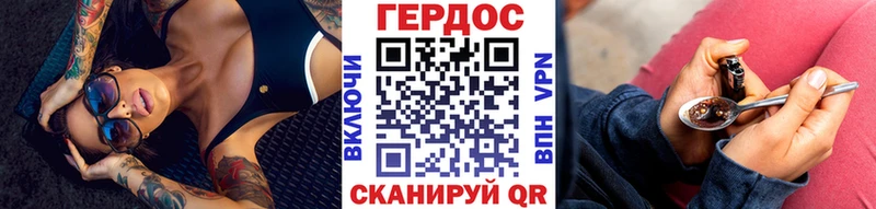 Купить закладки Кувшиново Героин афганец