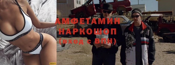 мефедрон мука Кулебаки