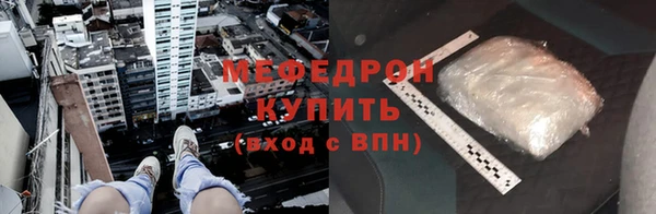 прущие крисы Куйбышев