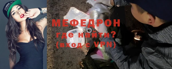 прущие крисы Куйбышев