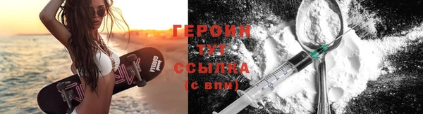 мефедрон мука Кулебаки