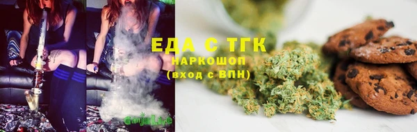 мефедрон мука Кулебаки