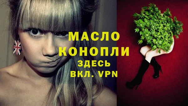 прущие крисы Куйбышев