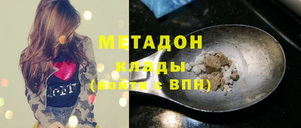 прущие крисы Куйбышев