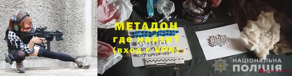 мефедрон мука Кулебаки