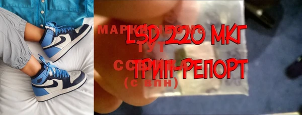 мефедрон мука Кулебаки