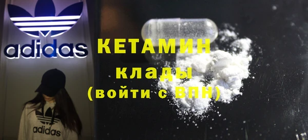 мефедрон мука Кулебаки