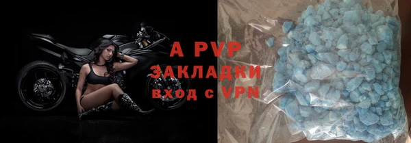 прущие крисы Куйбышев