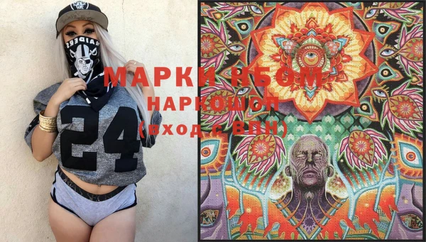 прущие крисы Куйбышев