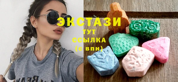 прущие крисы Куйбышев