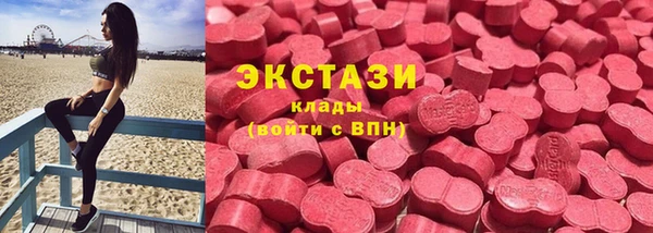 прущие крисы Куйбышев