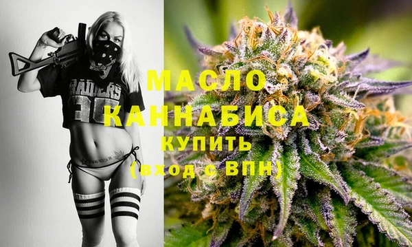 мефедрон мука Кулебаки