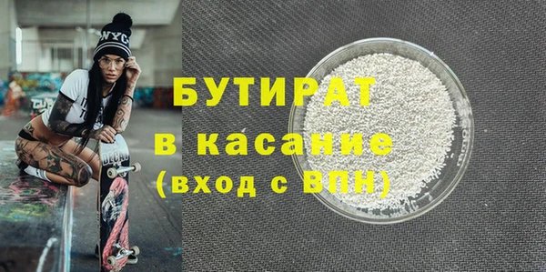 прущие крисы Куйбышев