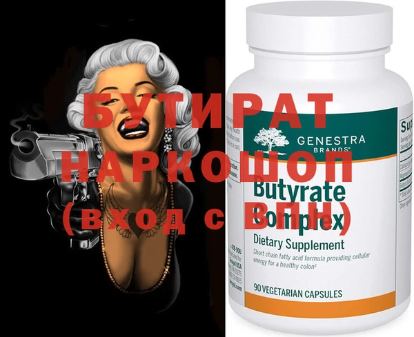 мефедрон мука Кулебаки