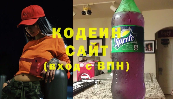 прущие крисы Куйбышев