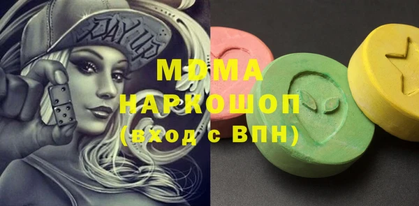 прущие крисы Куйбышев