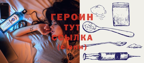 прущие крисы Куйбышев