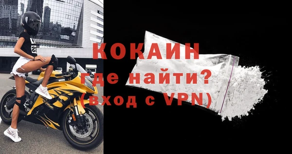 мефедрон мука Кулебаки