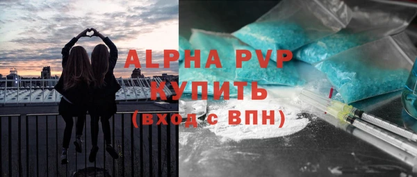 мефедрон мука Кулебаки