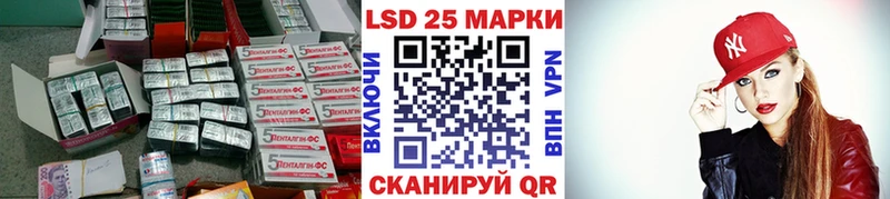 ЛСД экстази ecstasy  Купить закладки  Кувшиново 