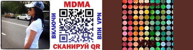 Купить  Кувшиново  MDMA VHQ 