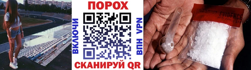 Купить закладки  Кувшиново  МЕТАМФЕТАМИН витя 