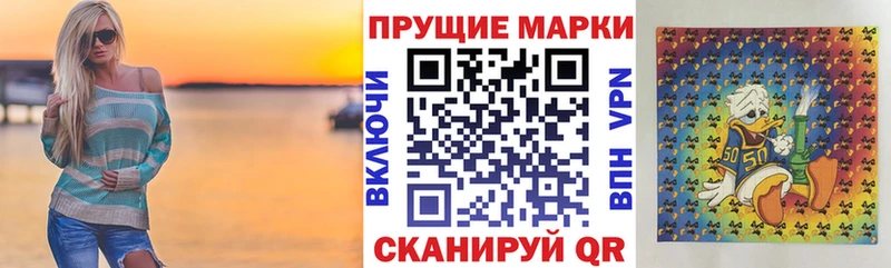 Марки NBOMe 1,5мг  Купить где  Кувшиново 