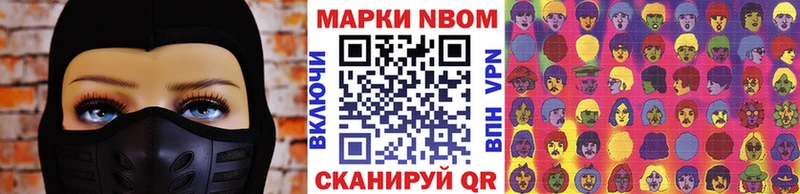 Наркотические марки 1,5мг Кувшиново