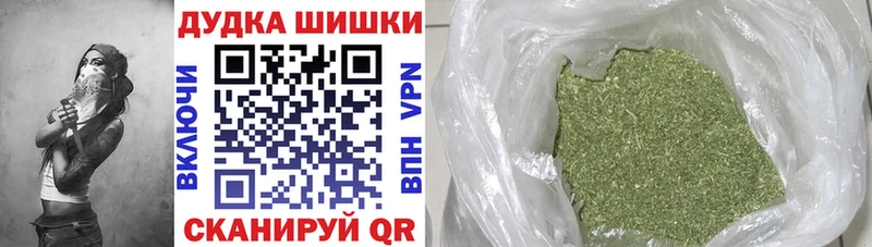 Бошки Шишки MAZAR  Купить где  Кувшиново 